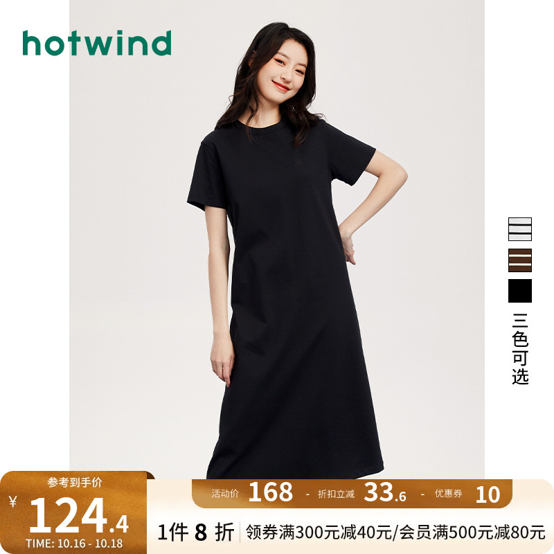 热风2023年夏季新款时尚舒适短袖T恤裙经典黑色显瘦A字连衣裙潮