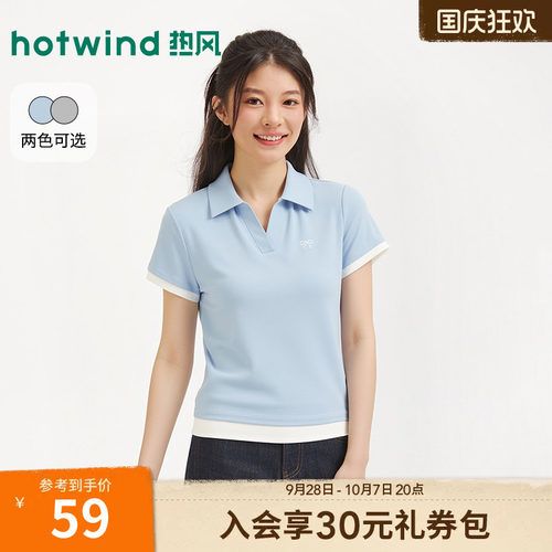 2026年夏季新款女士刺绣poloT恤