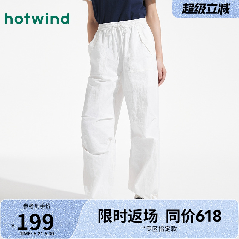 女款工装裤热风2025年夏季新款女士休闲伞兵裤时尚长裤运动舒适裤