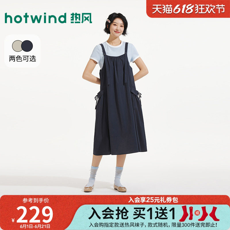 热风连衣裙2026年夏季新款女士减龄宽松无袖蝴蝶结A字背带长裙