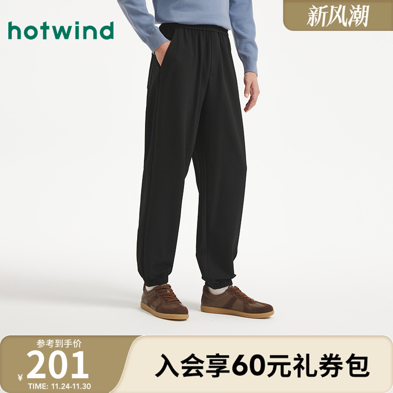 热风2025年秋季男士肌理休闲卫裤