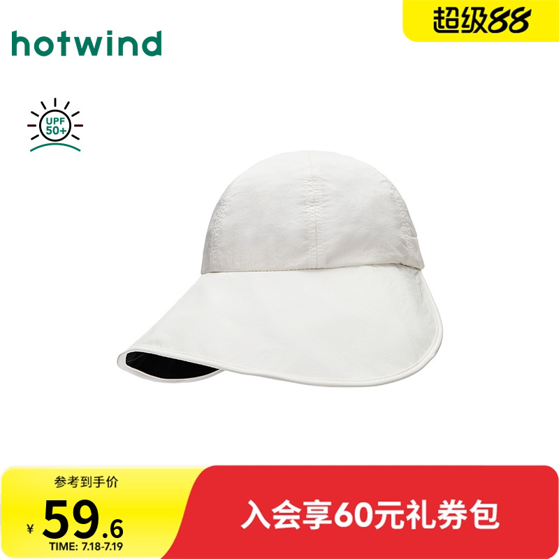 夏季新款女士半檐超轻防晒帽