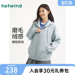 连帽开衫 经典 卫衣宽松休闲学院风 新款 热风女士绒感卫衣2025年秋季