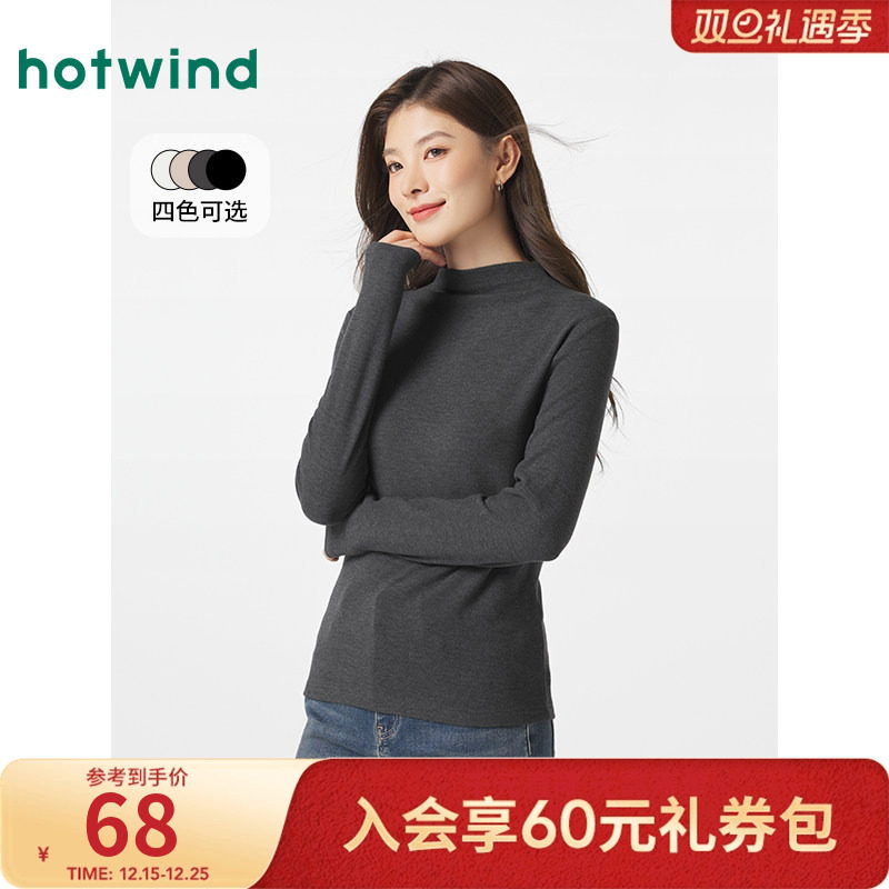 热风打底衫2025冬季新款女士半高领长T恤简约百搭基础款打底上衣