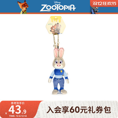 2025年迪士尼疯狂动物城朱迪挂件