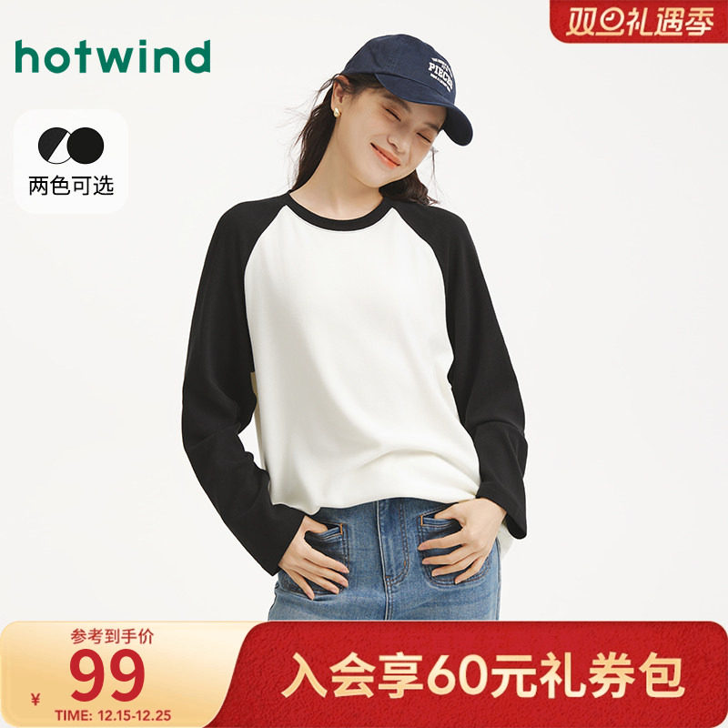 热风2025年冬季新款女士插肩长袖T保暖不臃肿宽松无束缚