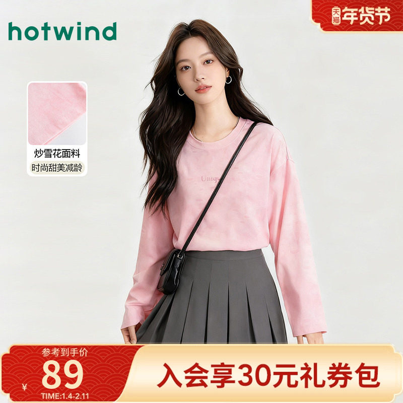 热风女士时尚晕染甜美减龄显白长袖T恤春秋女款弹力亲肤气质休闲