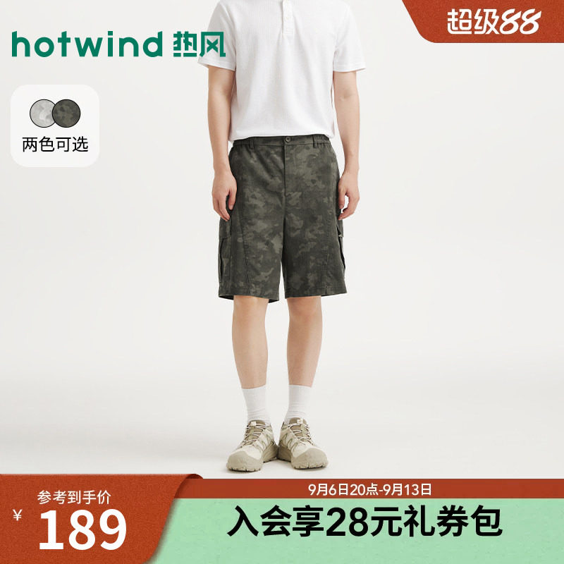 热风2026年夏季新款男士迷彩工装短裤休闲宽松简约潮流