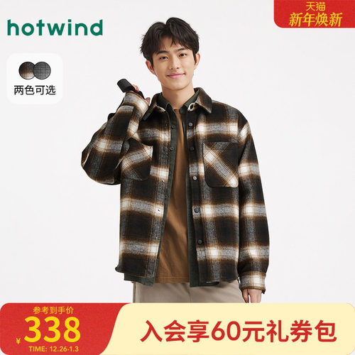 热风2025年冬季男士格纹休闲夹克