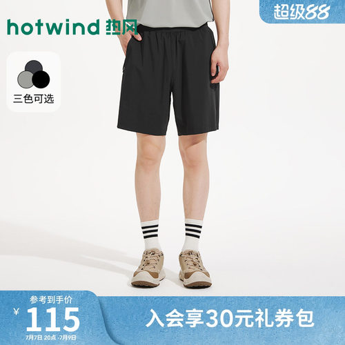 热风2026年夏季新款男士运动短裤