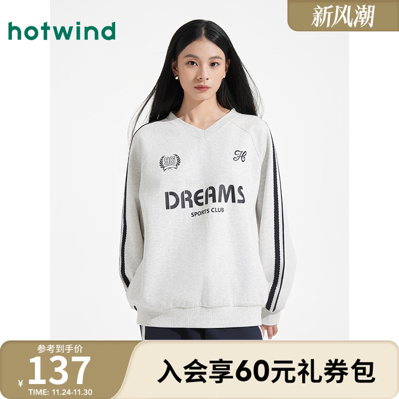 卫衣女士热风2025年春季新款泽西风运动风V领美式复古宽松舒适