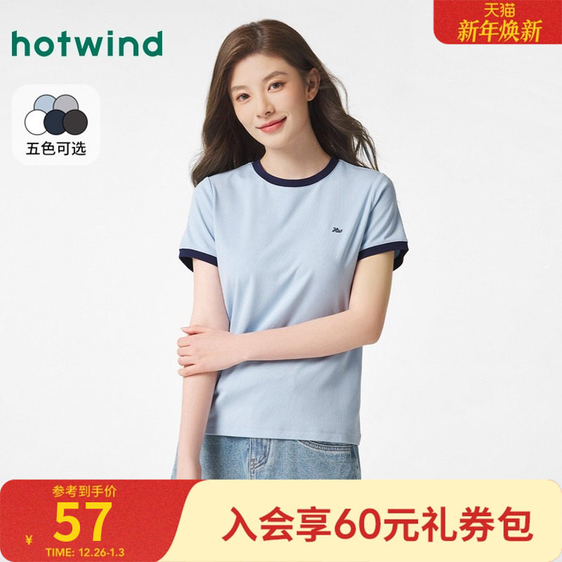 热风短袖T恤女2025年春季新款休闲显瘦简约百搭时尚正肩T恤女