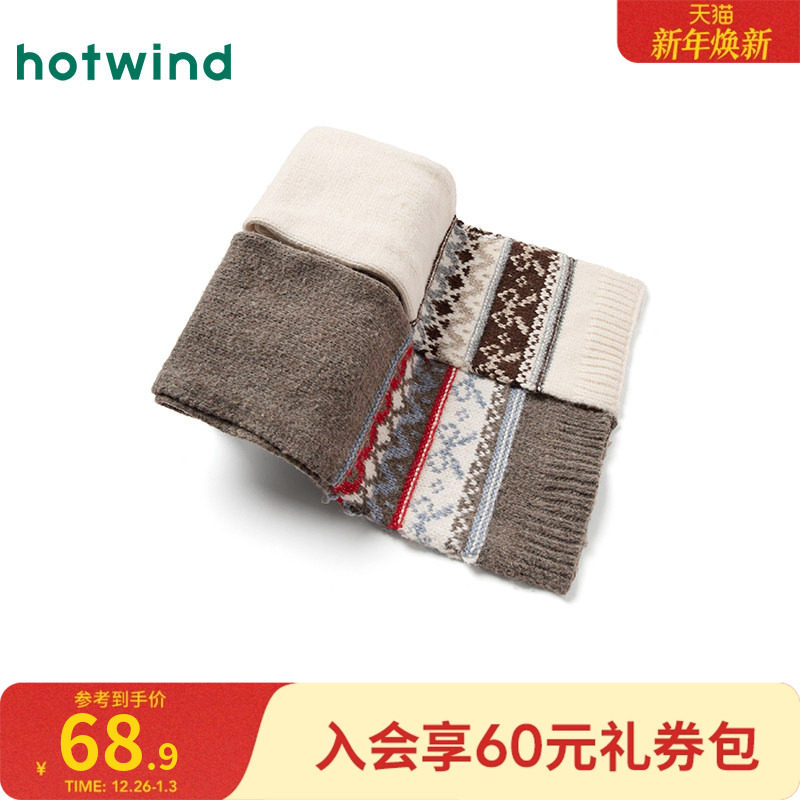 热风2025年冬季新款女士费尔岛提花针织围巾