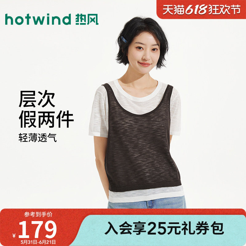 2026年夏季新款女士两件套针织衫