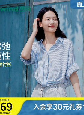 2026年夏季新款女士扭结衬衫