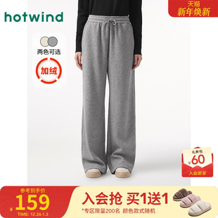 女士舒适通勤气质百搭直筒运动卫裤 新款 女2024年冬季 热风加绒卫裤