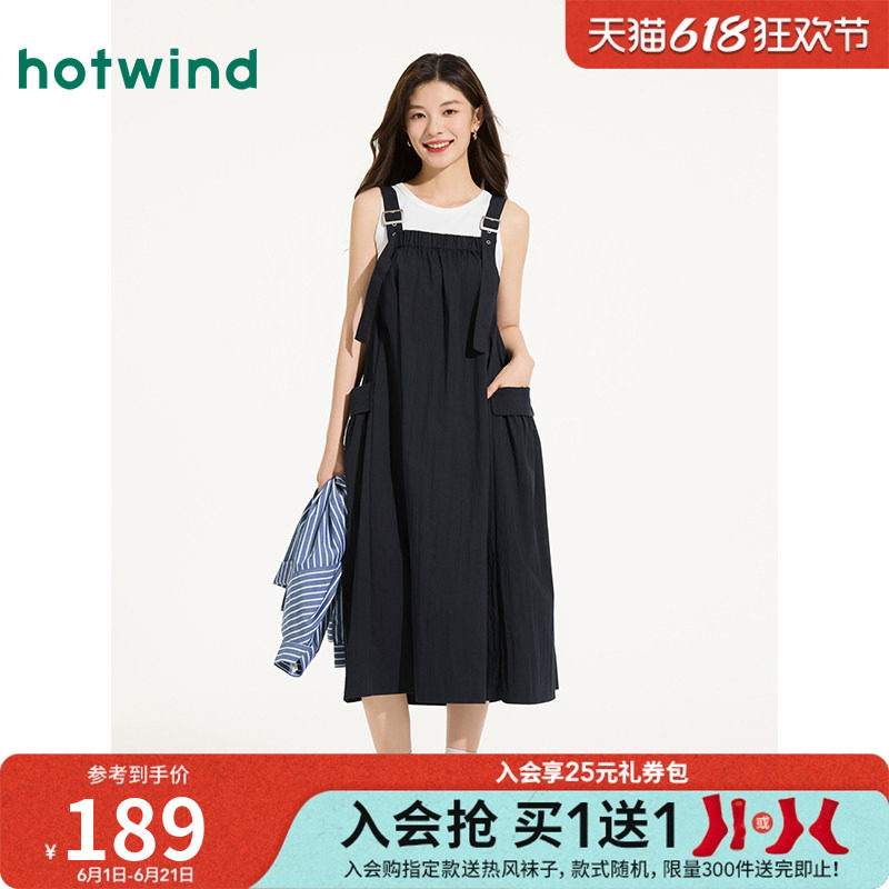 热风连衣裙2026年夏季新款女士背带宽松工装连衣裙休闲学生长裙