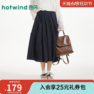 热风2026年夏季新款女士简约短裙时尚半身裙通勤百搭裙子女士下装