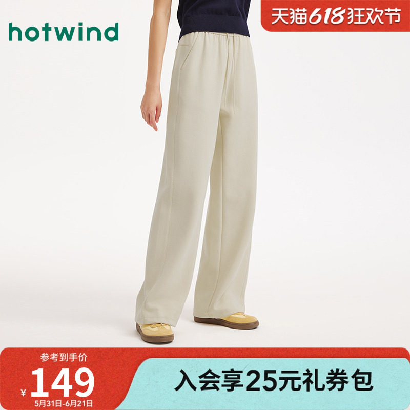 热风2026年春季新款女士休闲束脚卫裤立体剪裁百搭不挑人