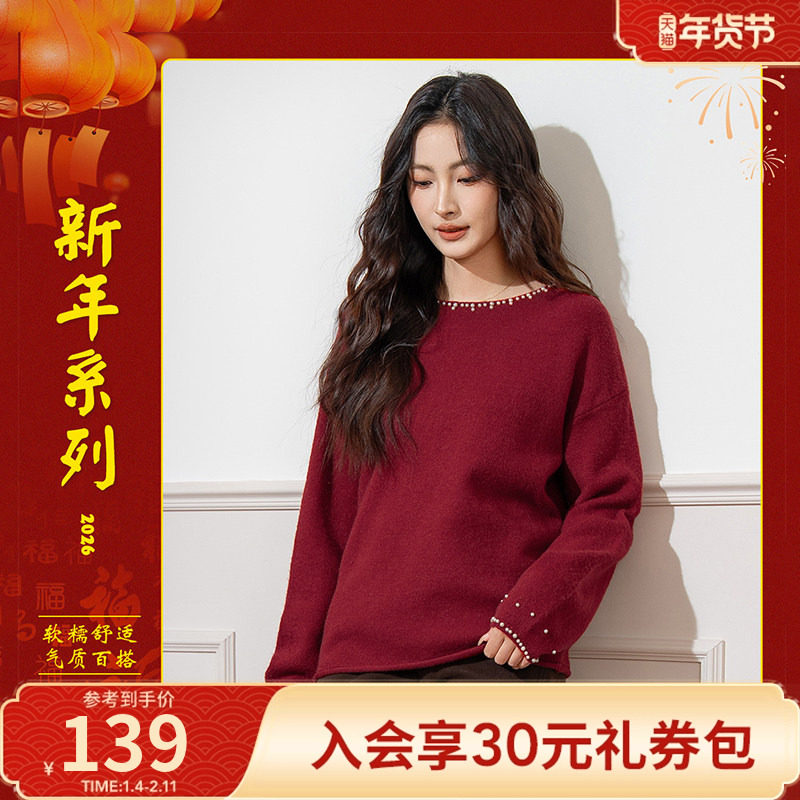 热风女士优雅气质显白针织衫春秋女款千金风时尚休闲百搭红色毛衣