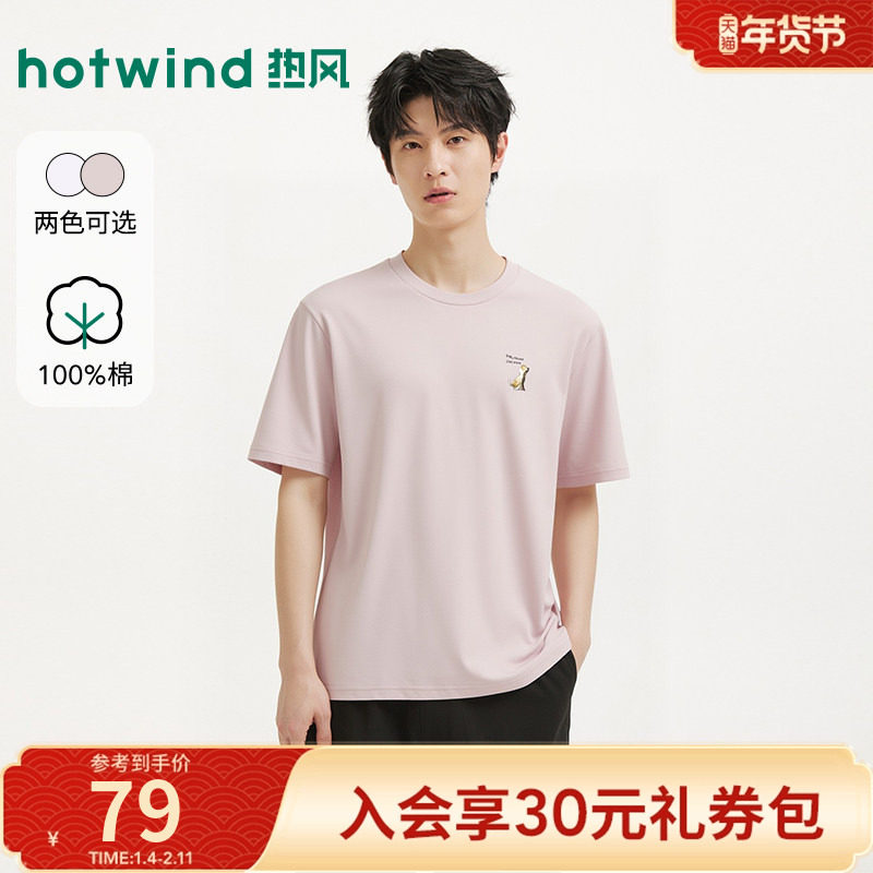热风2026年夏季新款男士宠物印花短T恤