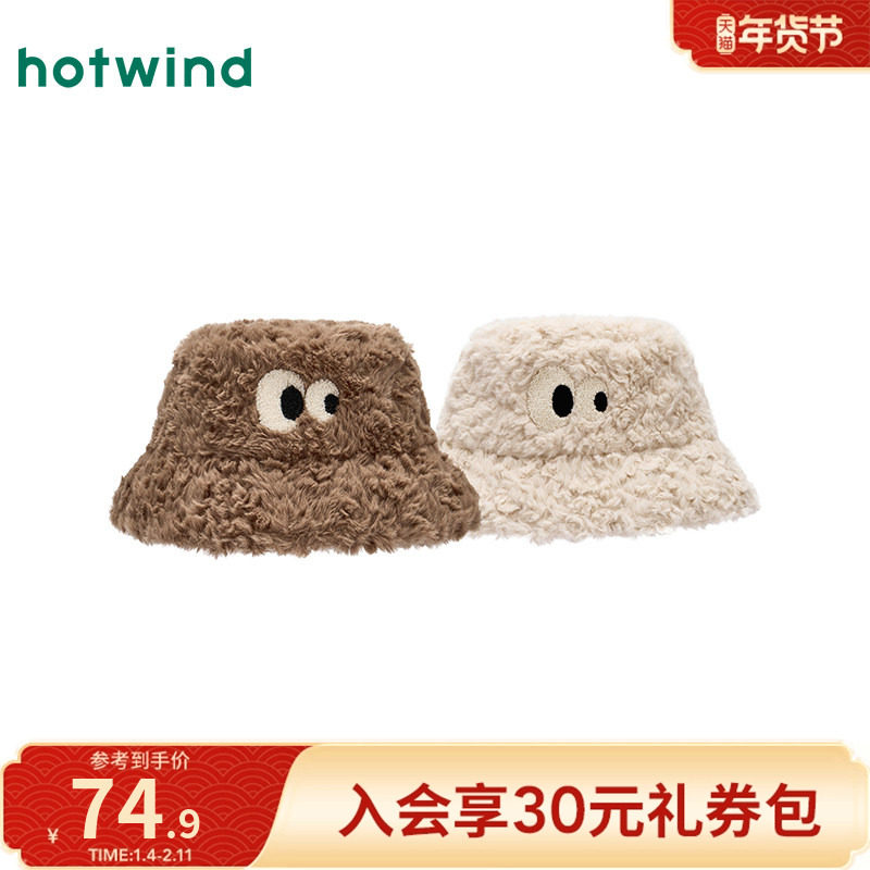 热风2025年冬季新款女士温暖舒适长绒面料小眼睛刺绣可爱毛毛盆帽