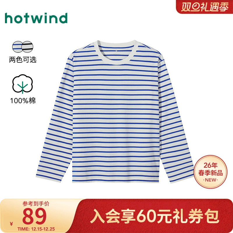 热风2026年春季新款女士条纹纯棉长袖T恤舒适亲肤简约好搭