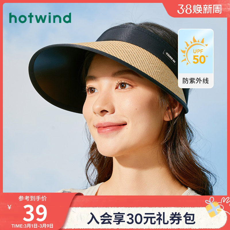 热风帽子夏季女士防晒遮阳帽运动户外空顶复古遮阳帽女宽檐帽子女