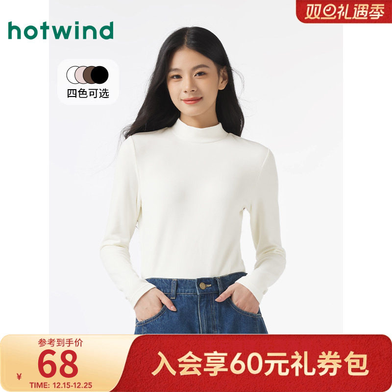 热风打底衫女简约修身显瘦半高领长T恤2025年冬季新款女休闲通勤