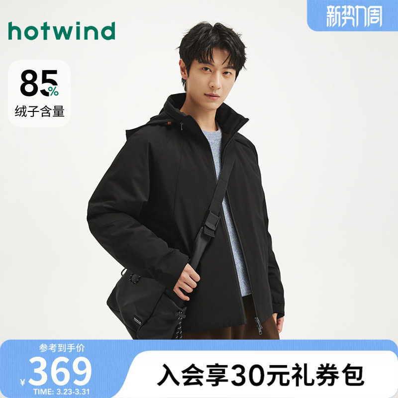 热风2025年冬季新款男士两穿领羽绒服隐藏式帽领拉链户外防风