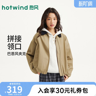 热风2026年春季 女士撞色领飞行夹克外套休闲宽松通勤风 新款