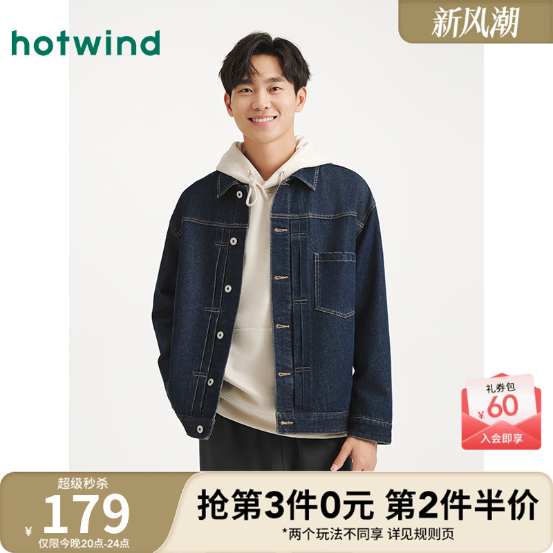 25年秋季新款男士经典休闲夹克