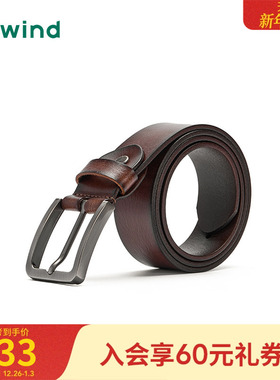 热风2025年秋季新款男士擦色原皮针扣皮带头层牛皮合计单圈男款