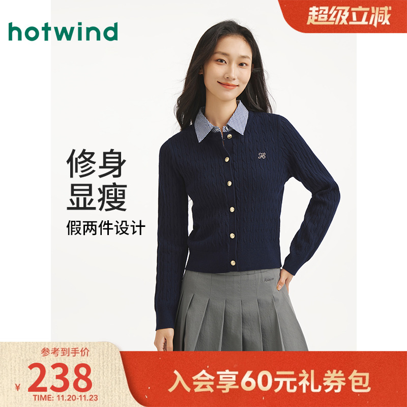 热风秋季女士绞花假两件针织开衫