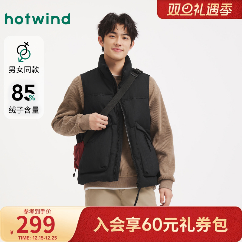 热风2025年冬季新款男士口袋羽绒马甲青春活力休闲舒适