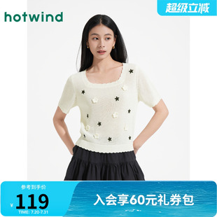 白色甜美上衣 热风针织短袖 上衣2025年夏季 新款 女士立体花朵针织衫
