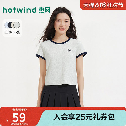 2026年夏季新款女士徽标短袖T恤