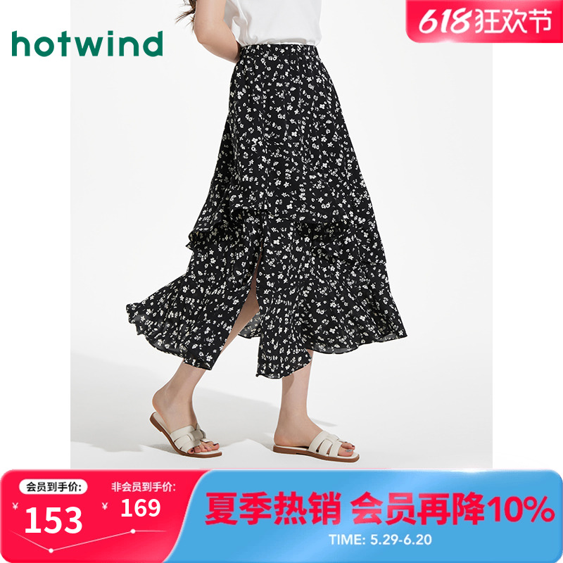 热风碎花半身裙2025年夏季新款女士松紧腰黑底碎花飘逸A字半身裙