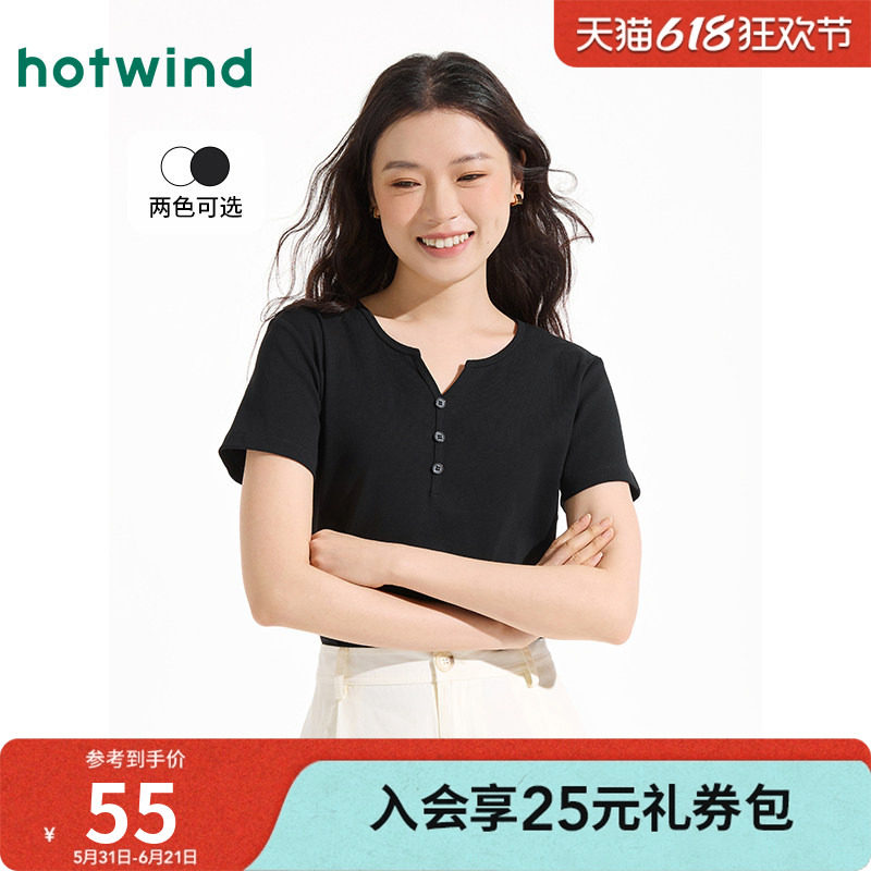 25年夏新款女士纽扣装饰修身短T