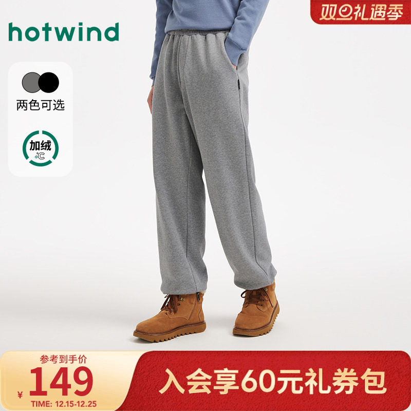 热风2025年冬季新款男士休闲直筒加绒卫裤束脚裤经典百搭