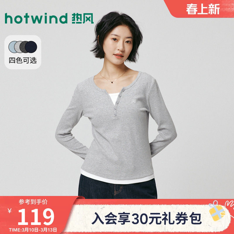 热风2026年春季新款女士假两件长袖T恤半开V领简约拼接