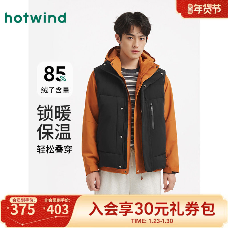 热风加厚羽绒马甲2025年冬季新款男士舒适羽绒工装马甲保暖柔顺,男装,羽绒马甲,淘宝优惠券,粉丝福利购,淘宝优惠卷