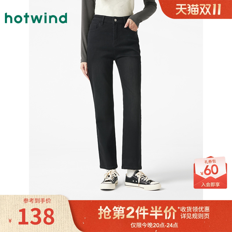 热风2025年春季新款女士基础百搭小脚牛仔裤纯色显瘦休闲长裤女