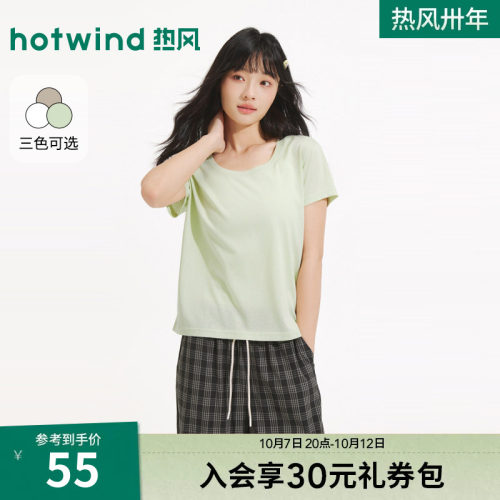 26年夏季新款女士薄料净色短袖T