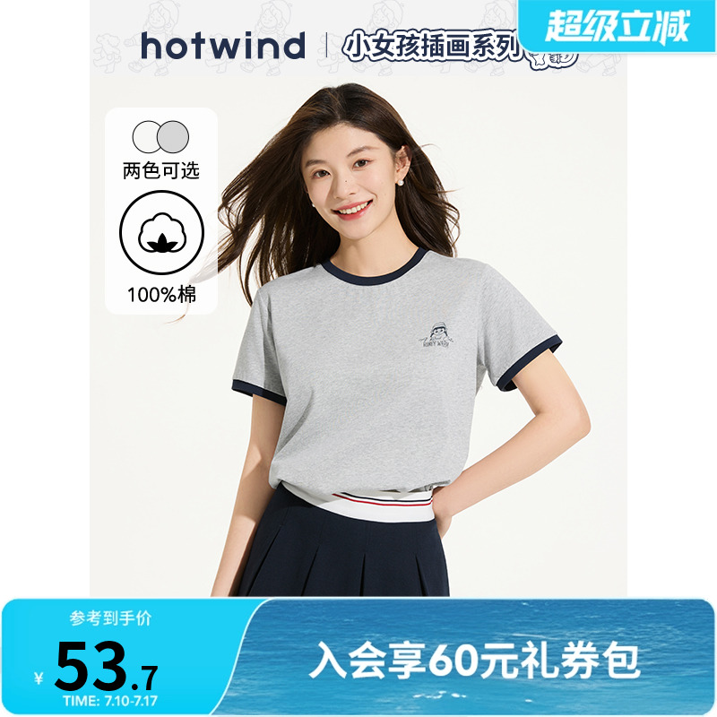 【快乐女孩联名】女士短T热风2025年夏季新款女士印花撞色短T恤