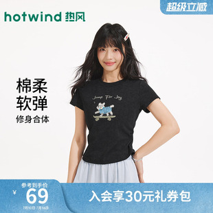 热风2026年夏季新款女士手绘风小狗图案短袖T恤卡通休闲百搭短款T