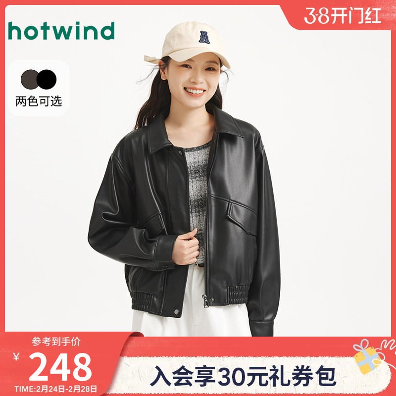 热风2025年秋季新款女士复古仿PU外套款潮流街头拉链翻领上衣