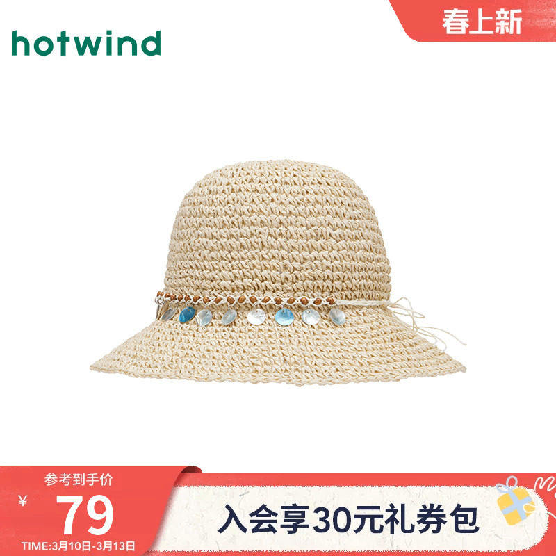 热风帽子2025年夏季新款女士串珠时尚草帽民族风复古渔夫帽遮阳帽