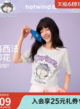 【迪士尼系列】热风2026年夏季新款女士路西法图案短袖T恤-DSN