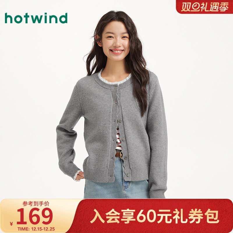 热风2025年冬季新款女士甜美花边针织开衫柔软亲肤温柔减龄